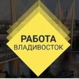 Логотип @wakansiirabot - Владивосток работа вакансии на удаленке и в офисе.