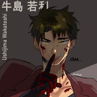 Логотип @wakatoshiiiii - Вакавака☺️