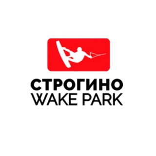 Логотип @wakeparkstrogino - СТРОГИНО WAKE PARK