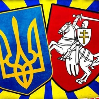 Логотип @wakeup_bel - Проснись, Беларусь 🇺🇦🇺🇦🇺🇦