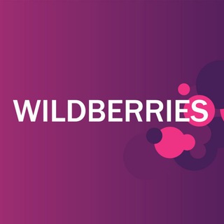 Логотип @walberies123 - Находки Wildberries