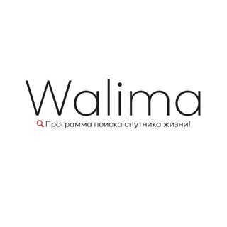 Логотип @walima_nikah - Группа поддержки
