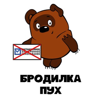 Логотип @walker_pux - Бродилка пуХ