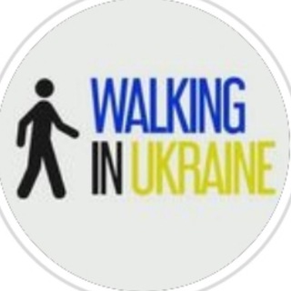 Логотип @walking_in_ukraine - Чудова Україна 🇺🇦