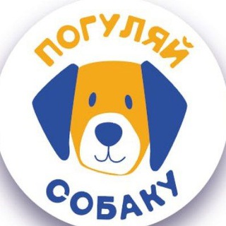 Логотип @walkthedog - Погуляй собаку
