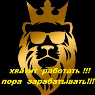 Логотип @wall_street_bot_trend - WallStreetBot💰
