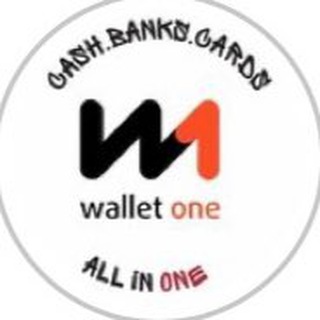 Логотип @wallet1chat - Wallet One Единая Касса Chat