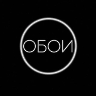 Логотип @wallpaper281 - Обои / Обои на телефон / обои на рабочий стол / wallpaper