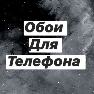 Логотип @wallpapersforyou00 - Обои|Wallpapers|Заставки для телефона🌿