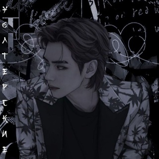 Логотип @walters_s - [закрыто] У᧐᧘ᴛᥱρᥴκᥙᥱ.