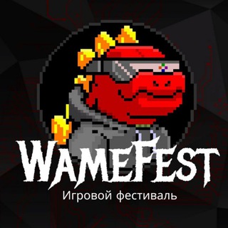 Логотип @wamefast - WameFest Игровой фестиваль