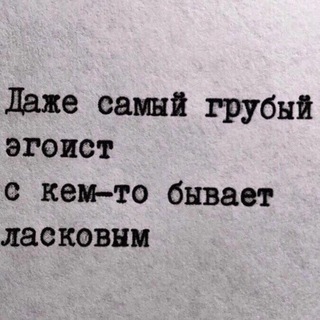 Логотип @wanderer000111000 - 𝚆𝙰𝙽𝙳𝙴𝚁𝙴𝚁🪩