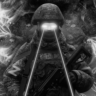 Логотип @wandererchannel - Суровый Армагеддон