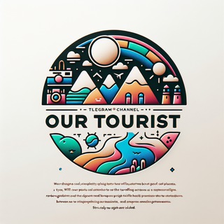 Логотип @wandernationguide - Бродяга