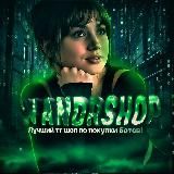 Логотип @wandrshop - КАНАЛ АФК