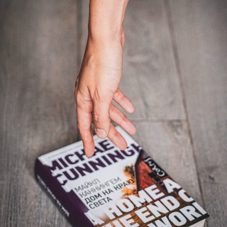 Логотип @want2read - Книжный светоч