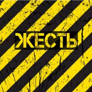 Логотип @want35 - ЖЕСТЬ