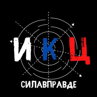 Логотип @war_in_ua_video - 👊 Мы ИКЦ! Мы победим!