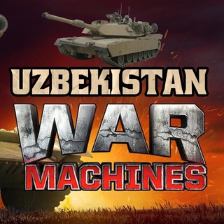 Логотип @war_machines_uzbekistan - War machines Uzbekistan
