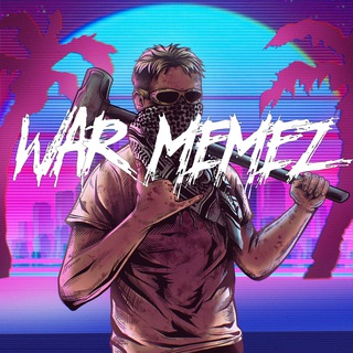 Логотип @war_memez - WAR MEME[Z]🔻