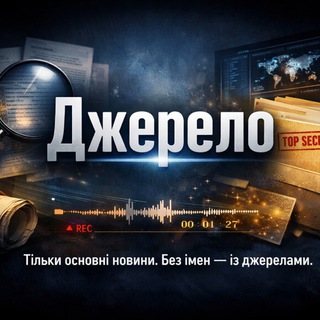 Логотип @war_sponsors - Джерело