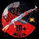 Логотип @war_tresh - ВОЙНА | ЖЕСТЬ | СВОДКИ СВО 18+