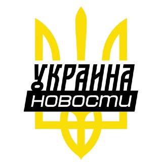 Логотип @war_ukraine_end - Украина 🇺🇦 Новости 🇺🇦 Война 🇺🇦