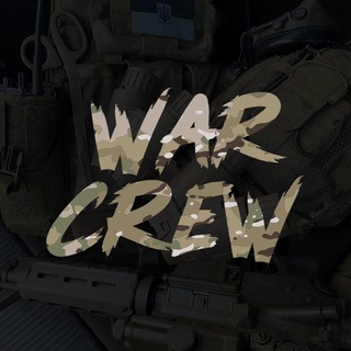 Логотип @warcrewofficial - WAR CREW 🇺🇦