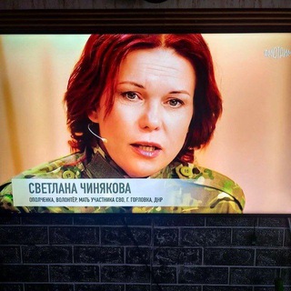 Логотип @wardonbass_dpr - Светлана Чинякова помощь СВО
