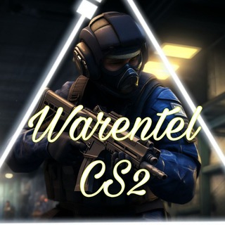 Логотип @warentel53 - Warentel | Розыгрыши CS 2🐡