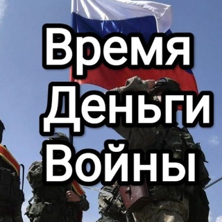 Логотип @warguns - Время, Деньги, Войны. Стоит прочитать.