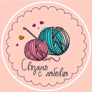 Логотип @warmis009 - 𝐴𝑟𝑖𝑛𝑎 𝑊𝑎𝑟𝑚𝑖𝑠 | Вязание