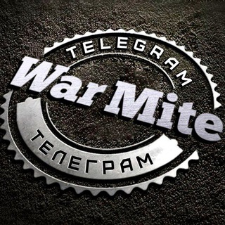 Логотип @warmite - WarMite