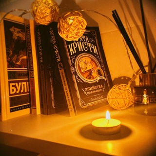 Логотип @warmmanuscripts - Теплые манускрипты 🍂🤎