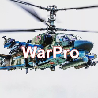 Логотип @warpronews - WarProNews