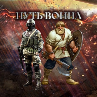 Логотип @warrior_way_svo - Путь Воина