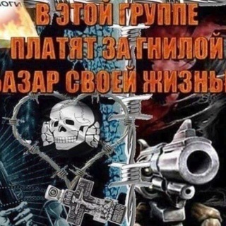 Логотип @warriorsofzion - WARRIORS OF ZION | ЧАТ