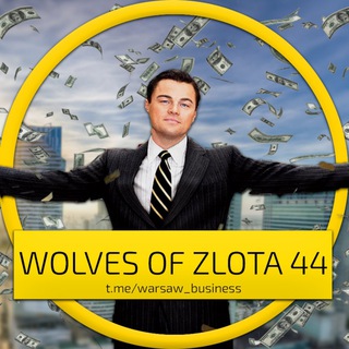 Логотип @warsaw_business - Бизнес Варшава | WOLVES OF ZLOTA 44