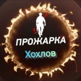 Война и Мир | Аримя, Оружие, Техника