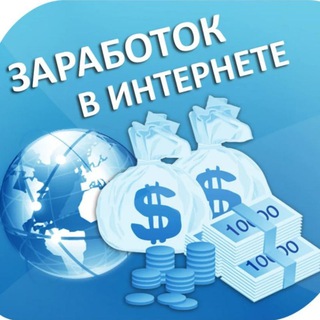 Логотип @warswarswar - Только Проверенный Заработок 100%