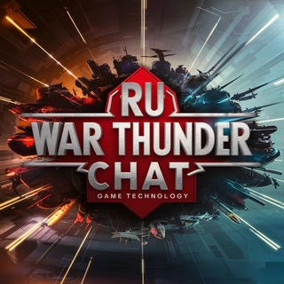 Логотип @warthunderruchat - War Thunder Chat RU