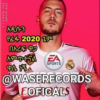 Логотип @waserecordscoment - Wendu Movie Center Gruop