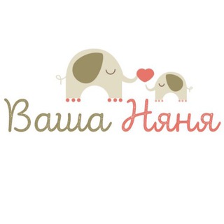 Логотип @washanyanya - Вакансии нянь