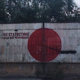 Логотип @washyourmouth - Viktorianism