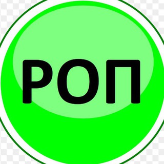 Логотип @wasterop - РОП-Наше Все ™