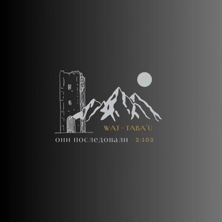 Логотип @wat_tabau - wat - taba‘u