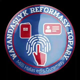Логотип @watandaslyk_ulgamy_org_tm - WATANDAŞLYK MAGLUMATLARY SISTEMASY TOPARY