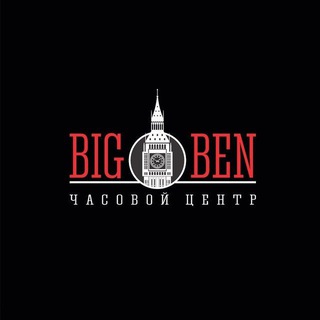 Логотип @watch_bigben_uz - Часовой центр Big Ben