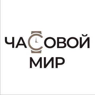 Логотип @watches_don - Часы в Донецке || ДНР