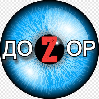 Логотип @watchman_ldnr - ДОЗОРНЫЙ | ЛДНР| Запорожье | Херсон